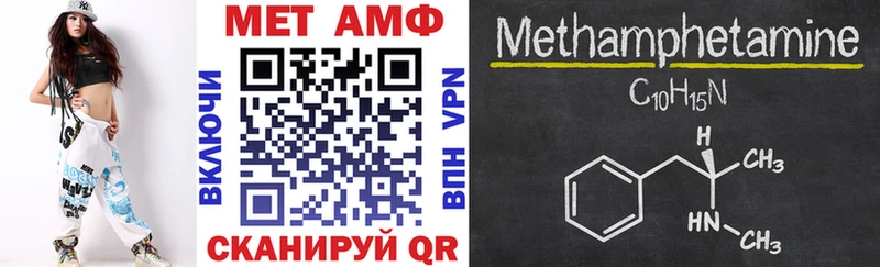 Амфетамин Розовый  Мглин 