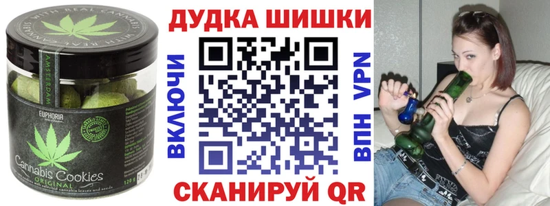 Еда ТГК марихуана  Мглин 