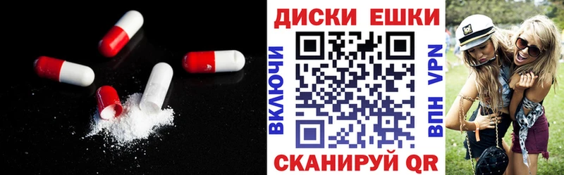 ЭКСТАЗИ mix  наркошоп  Мглин 