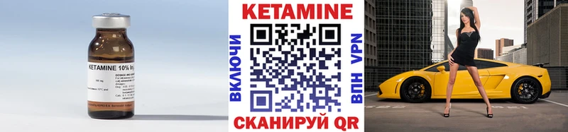OMG ссылка  Мглин  КЕТАМИН VHQ 