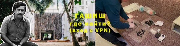 гашишное масло Инта