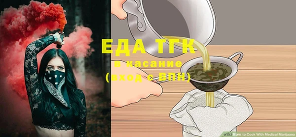 гашишное масло Инта