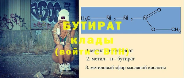 меф Иннополис