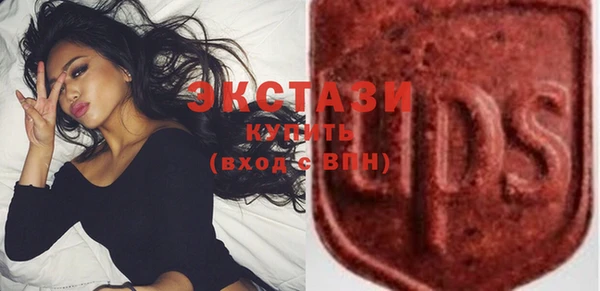 гашишное масло Инта