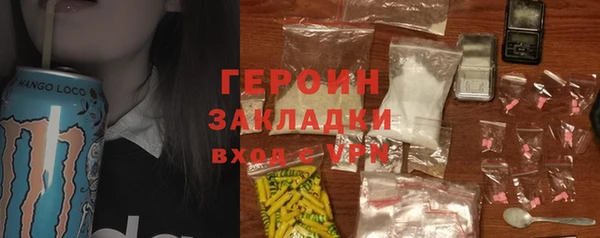 spice Инсар