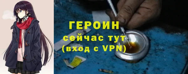 spice Инсар