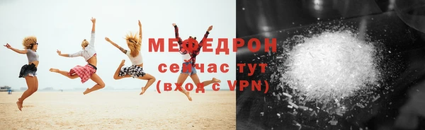меф Иннополис