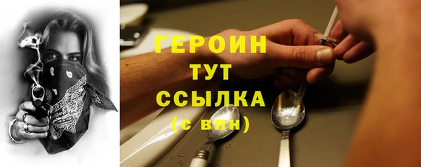 spice Инсар