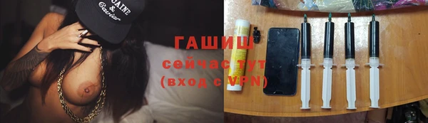 гашишное масло Инта