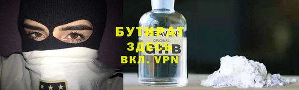 гашишное масло Инта