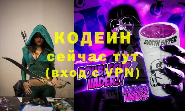 меф Иннополис