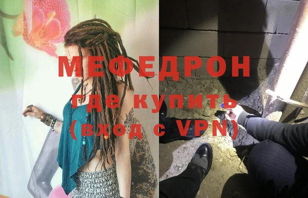 меф Иннополис