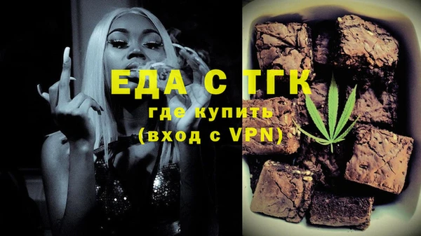 гашишное масло Инта