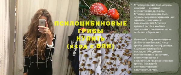 гашишное масло Инта
