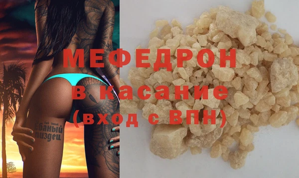 гашишное масло Инта