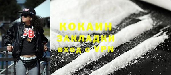 гашишное масло Инта