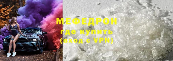 меф Иннополис