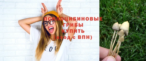 гашишное масло Инта