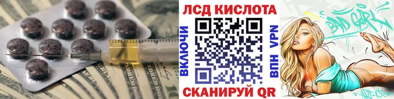 KRAKEN зеркало  Мглин  ЛСД экстази кислота 