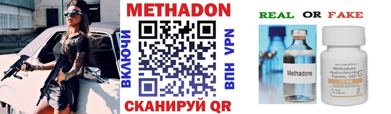 MEGA как войти  Мглин  Метадон белоснежный  где купить наркотик 