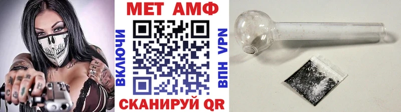 Метамфетамин мет OMG зеркало Мглин даркнет сайт
