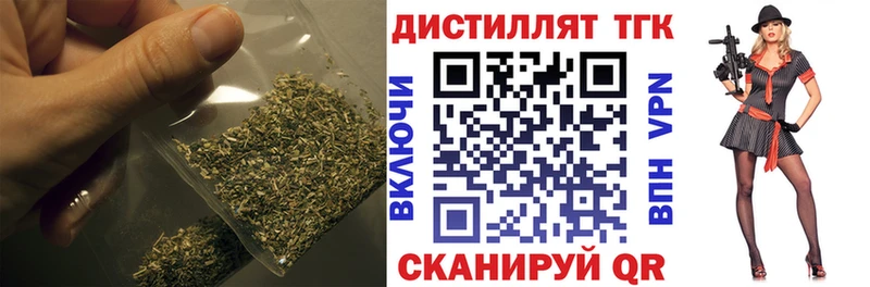 Дистиллят ТГК вейп сколько стоит Мглин