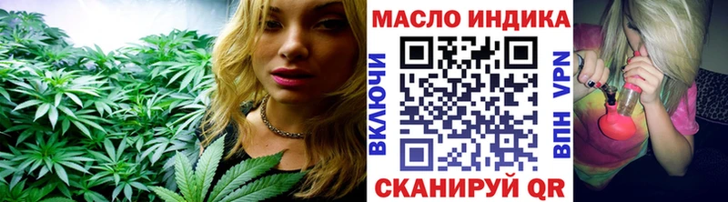 ТГК Wax Мглин